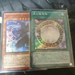 遊戯王 せっとのサムネイル