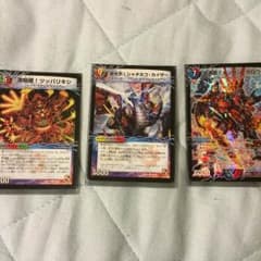 デュエルマスターズ ガロウズゴクドラゴンのサムネイル