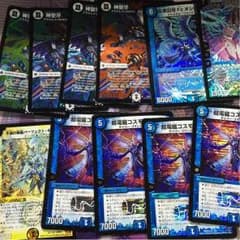 デュエルマスターズセットのサムネイル