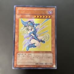 遊戯王 ブラック・マジシャン・ガール ウルトラレア YAP1-JP006 3o2