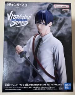 극장판 [첸소만 레제편] VIBRATION STARS 하야카와 아키