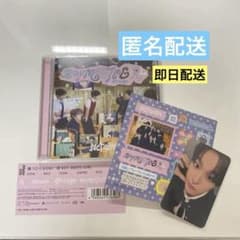 NCT WISH YO-I-DON! BOY MEETS GIRL リクトレカ付のサムネイル