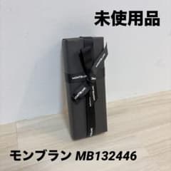 未使用】モンブラン マイスターシュテュック プラチナ MB132446 - メルカリ