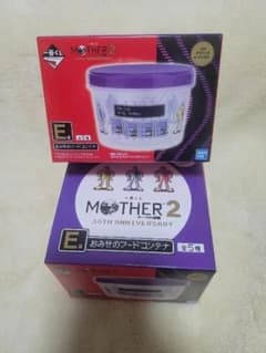 MOTHER2 이치 반 쿠지 E 상 선물의 식품 컨테이너 퍼플 보라색