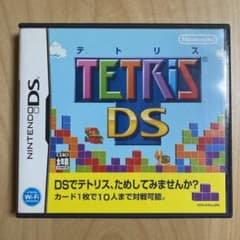 テトリスDSのサムネイル