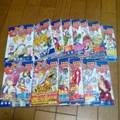 七つの大罪　1～14　美品のサムネイル