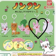 うさぎさんＢ / ノンタン めじるしアクセサリー2のサムネイル