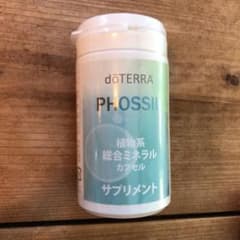 ドテラ　doterra ミネラル　カプセルのサムネイル