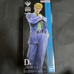 〖一番くじ〗ジョジョの奇妙な冒険 D賞 吉良吉影のサムネイル