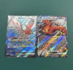 ファイアローex SR・RR セットのサムネイル