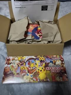 ポケモンセンター スペシャルBOX トウホク ヒロシマ シュリンク付き