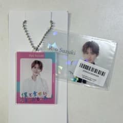 鈴木凌グッズまとめ売り 鈴木凌 グッズ - メルカリ