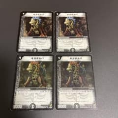 パワードスタリオン PSA9 初期 デュエルマスターズ | Shop at Mercari