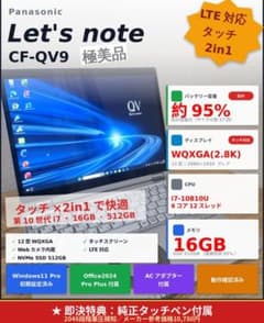 ナマケモノ様限定のサムネイル