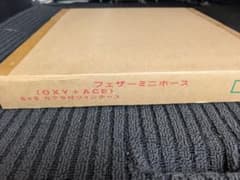フェザーミニホース 10M カプラ付ツインホースのサムネイル