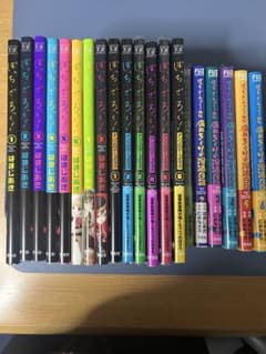 ぼっち・ざ・ろっく！全巻　アンソロジー全巻　廣井 きくりスピンオフ全巻セット ぼっち・ざ・ろっく！全巻 アンソロジー全巻 廣井 きくりスピンオフ