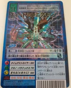 旧デジモンカード　レア・コモン含む1000枚以上 旧デジモンカード レア・コモン含む1000枚以上 - メルカリ