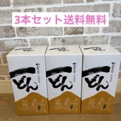 幻の焼酎⭐︎一どん⭐︎3本セット　今年当選購入本格焼酎 1800ml さつまいも使用のサムネイル