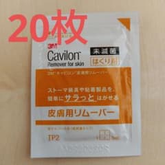 皮膚用リムーバー　3M TP2のサムネイル