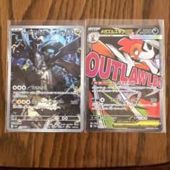 る*る様 Nのゼクロム & メガズルズキンEX トレーディングカードのサムネイル
