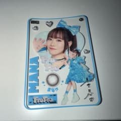 真中まな FRUITS ZIPPER トレカのサムネイル