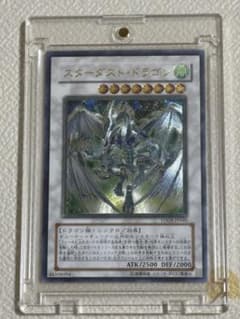 嘉*大様 遊戯王 スターダスト・ドラゴン TDGS-JP040のサムネイル
