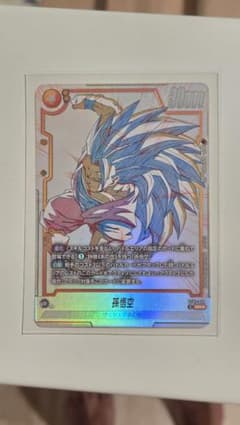 フュージョンワールド 孫悟空 ST01-044 SR☆ パラレル - メルカリ