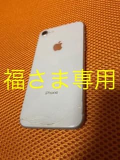 iPhone8 本体 256GB silver SIMロック解除済のサムネイル