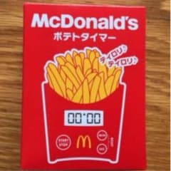 マック　福袋　キッチン　タイマーのサムネイル