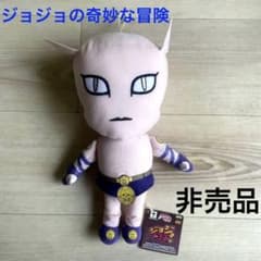ジョジョの奇妙な冒険 ジョジョぐるみ キラー・クイーン　非売品　ぬいぐるみ ジョジョの奇妙な冒険 ジョジョぐるみ キラー・クイーン 非売品