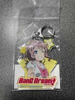山吹沙綾　アクリルキーホルダーのサムネイル