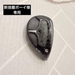 titlist TSR3 19° 3UT ヘッドカバー付き titlist TSR3 19° 3UT ヘッドカバー付き - メルカリ