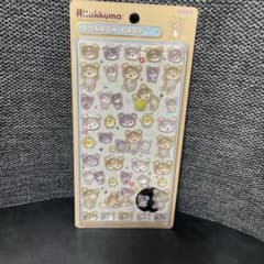 リラックマ ボンボンドロップシールのサムネイル