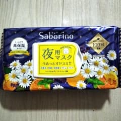 サボリーノ お疲れさマスクのサムネイル
