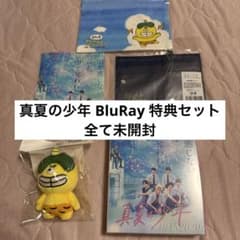 美少年 真夏の少年 19452020 BluRay BOX - メルカリ