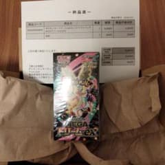 ポケモンカードゲーム MEGAドリームEX ボックスのサムネイル