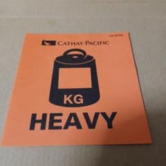 香港・CX キャセイパシフィック HEAVY ステッカー シール 一枚 単品のサムネイル
