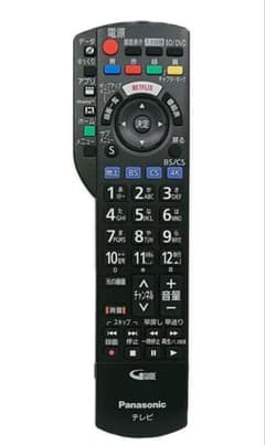 Panasonic テレビ用リモコン Netflix対応のサムネイル