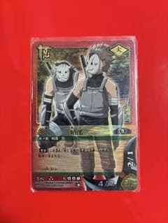 ナルト NARUTO カード 暗部 忍-82 ナルト NARUTO カード 暗部 忍-82 TCG - メルカリ