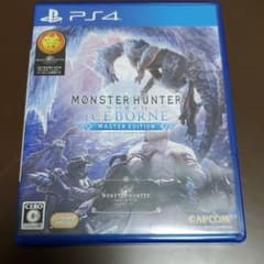 MHW:アイスボーン マスターエディションのサムネイル