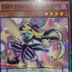 ずんさん様専用 魔術師パーツのサムネイル