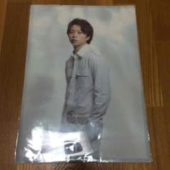 嵐 櫻井翔のサムネイル