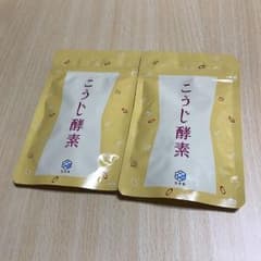 値下げ中 こうじ酵素 悠悠館 未開封2袋セットのサムネイル