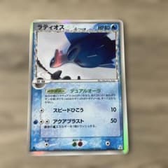 ラティオス δ-デルタ種 ★ PCG 拡張パック ホロンの幻影 キラ 014/… ラティオス δ-デルタ種 拡張パック ホロンの幻影 014/052 psa - メルカリ