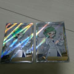 ハマナのバックアップ　sr　美品のサムネイル