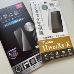 iPhoneX/XR/11Pro 全面保護ガラスフィルム　2個セットのサムネイル