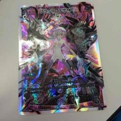 ウィクロス wixoss ブラックデザイア 渚様専用のサムネイル