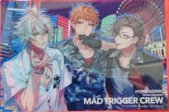 ヒプマイ ヒプムビ 特典 MAD TRIGGER CREW ヨコハマのサムネイル