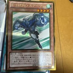 E-HERO エアーマン - メルカリ