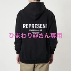 REPRESET OWNERS' CLUB パーカーL 新品・未使用　残り数日！
